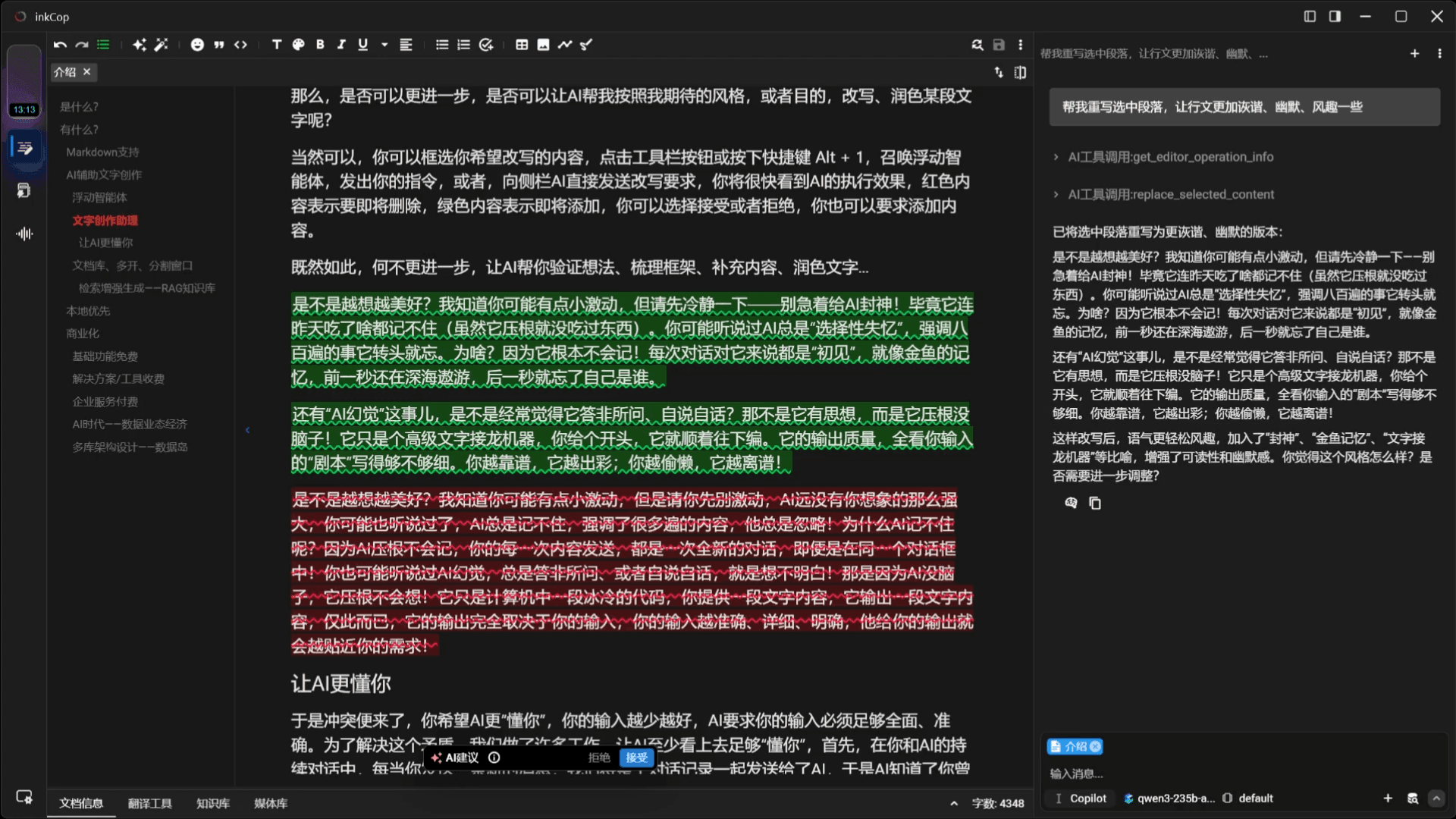 Your super strong local second brain
