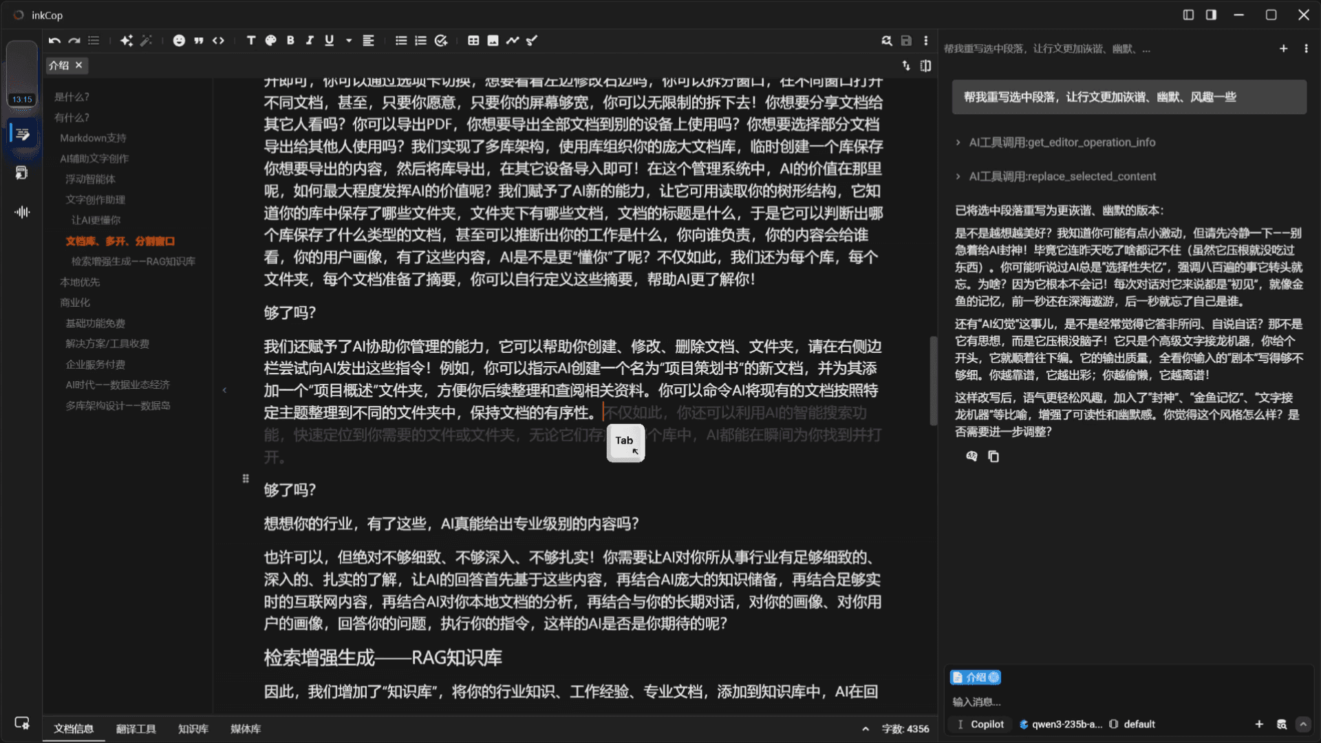 Tab - Auto completion
