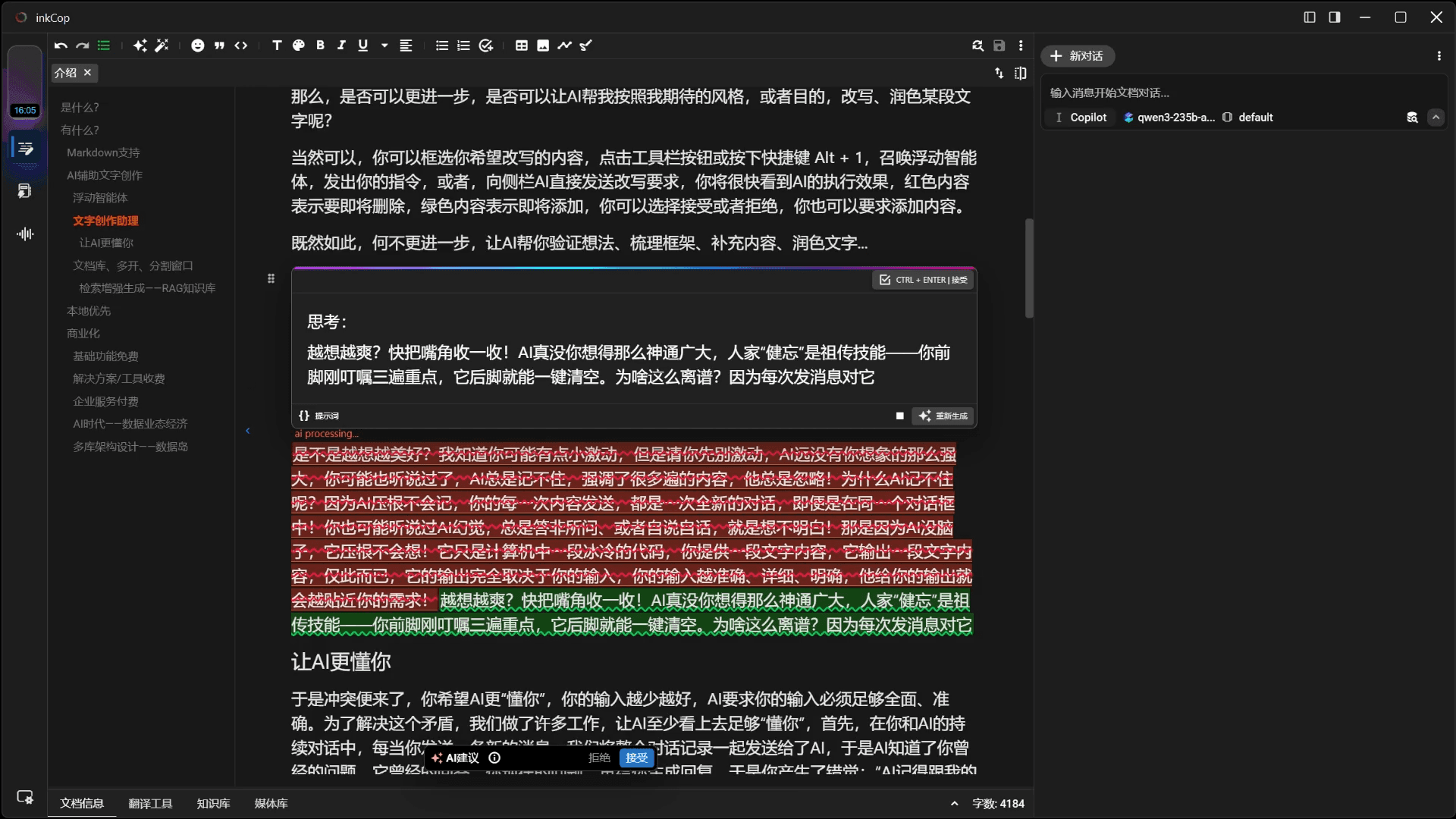 Floating intelligent agent