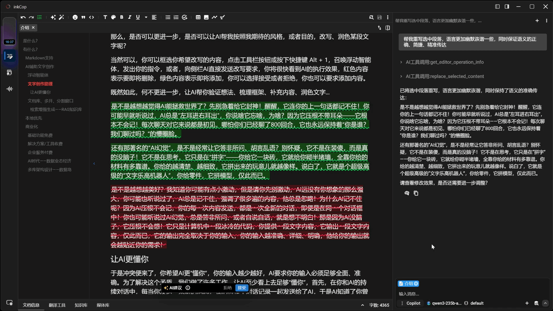 Intelligent Assistant