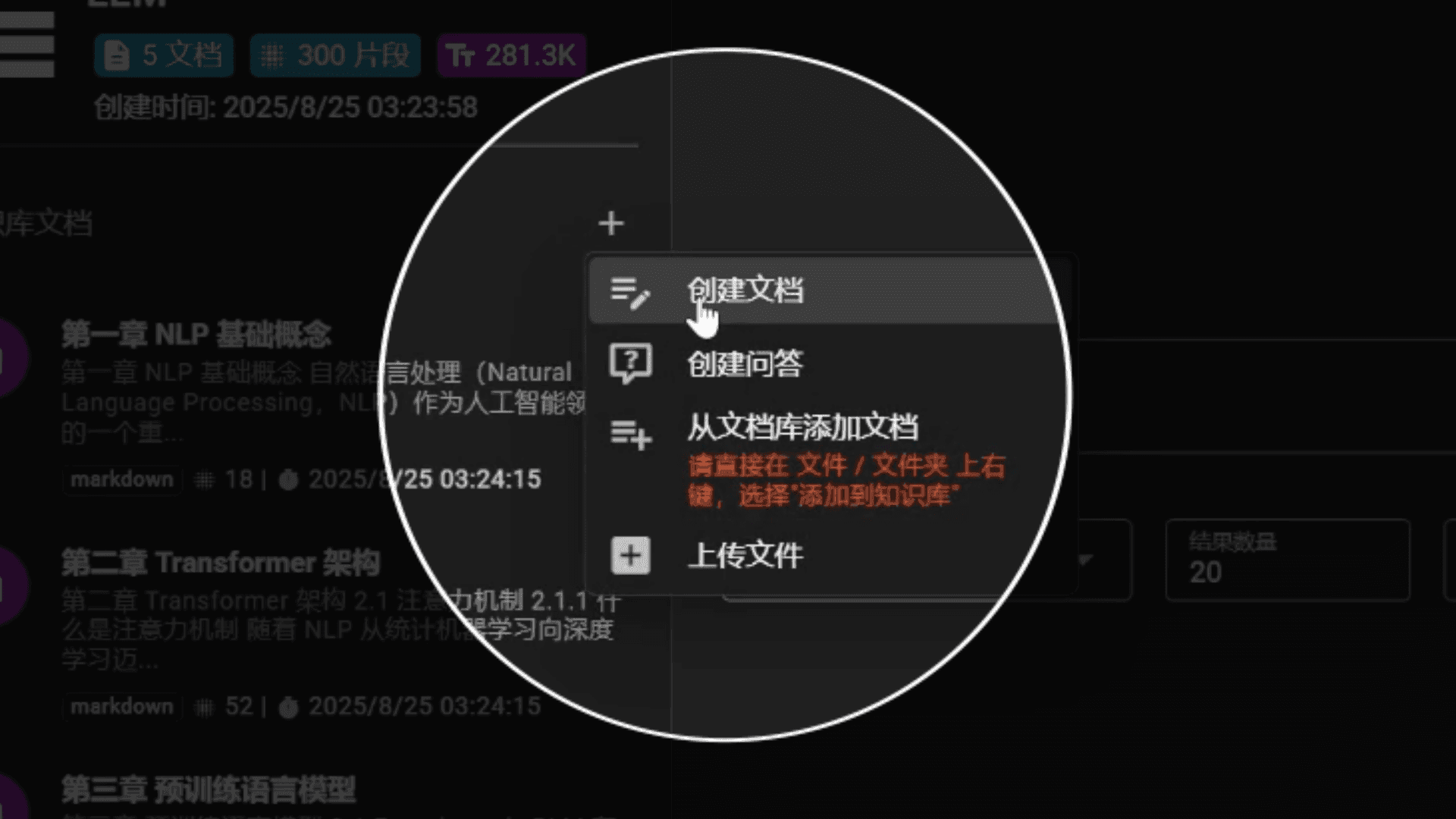 Multi source support